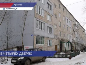 Жители дома № 28 по улице Зелёной в Арзамасе пожаловались на нарушение сроков проведения ремонта
